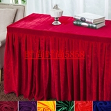 定做会议桌布婚庆展会活动签到台布加厚桌裙黑红色金丝绒桌布绒布