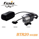 Fenix菲尼克斯BTR20山地车灯夜骑行灯装备充电自行车前灯T6中白光