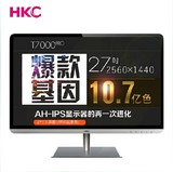 HKC T7000pro 27寸顶级AH IPS屏 电脑显示器 2K高分辨率 正品包邮