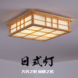 日式吸顶灯实木榻榻米暖光卧室灯房间阳台LED正方形木质客厅灯具