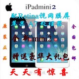 Apple/苹果iPad mini2retina16G迷你iPadmini2代平板电脑4G版128