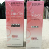 日本代购cosme第一原装正品MINON氨基酸保湿乳液干燥敏感肌必备！