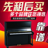 丁丁租琴 北京上海天津杭州钢琴出租珠江钢琴JY122立式钢琴租赁
