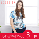 三彩丽雪2016夏装新款 衬衫背心两件套印花短袖上衣女X525522C20