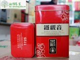 铁观音 新款红色 二两 茶叶包装 茶叶小罐 铁罐铁盒 空罐空盒批发