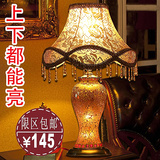 奢华欧式台灯复古金色田园玻璃马赛克装饰台灯卧室床头灯创意客厅