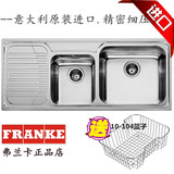 FRANKE弗兰卡意大利进口水槽GAT621LHD厨房不锈钢双槽带翼包邮