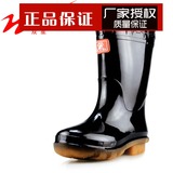 官方正品双星男款中筒雨鞋防雨靴防水鞋耐磨底劳保卫生耐酸碱雨靴