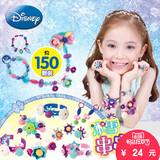 迪士尼冰雪奇缘儿童手工串珠创意diy制作 女孩首饰项链穿线玩具