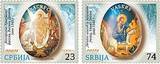 塞尔维亚 2015 复活节 邮票 2全新