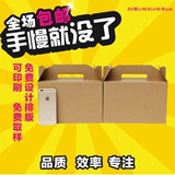 牛皮纸盒手提盒有机蔬菜水果箱手提礼盒礼品盒纸箱可定做印刷包邮