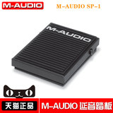 M-AUDIO SP-1 延音踏板 MIDI键盘踏板 钢琴踏板