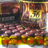 韩国进口巧克力零食  乐天梦幻56%黑巧克力 比德芙好吃 灌装