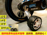12寸-20寸儿童自行车配件辅助轮 加宽加厚辅助支架加宽坦克级辅轮