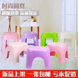 包邮宜家简约塑料小凳子 家用时尚创意圆凳 客厅加厚矮凳成人板凳