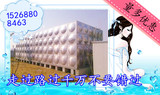 厂家供应济南   玻璃钢水箱SMC组装式水箱  玻璃钢水箱板子化粪池