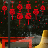 福袋玻璃贴墙贴纸2016新年春节店铺橱窗商场门贴装饰贴画窗花年货