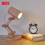 汐  现代简约木艺台灯折叠木头摇臂创意设计时尚客厅书房卧室床