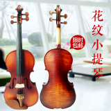 百灵手工花纹小提琴 初学考级 成人儿童小提琴 中高档实木小提琴