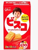 日本本土固力果维生素乳酸菌奶酪夹心饼干宝宝零食 原味24枚