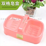麦宝隆1033 双格皂盒/皂盒/香皂盒/透明皂皂盒/肥皂盒