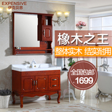 新款欧式浴室柜组合落地美式橡木洗脸洗手盆镜柜现代卫浴柜洗漱台