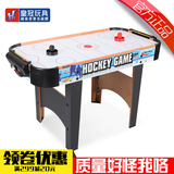 皇冠HG228成人桌上冰球 室内冰球机 冰球台 儿童桌面空气悬浮玩具