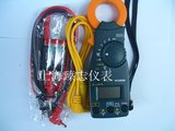 中国仪通VC3266B(自动量程) 便携式数字钳形万用表 带电容测量