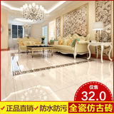 佛山瓷砖 法国黄橡木地砖爵士白客厅卧室仿大理石地板砖800X800