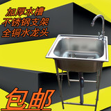 可移动简易厨房洗菜盆水池不锈钢单水槽单盆洗手盆菜盆带支架包邮