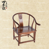 矮圈椅矮椅子餐椅办公椅老板椅中式实木椅子沙发椅南榆木仿古家具