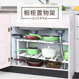 日本可调节橱柜置物架落地 2层锅架砧板餐具厨房水槽下双层收纳架
