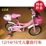 好孩子小龙哈彼儿童自行车12寸14寸16寸脚踏车女童车单车3-6岁