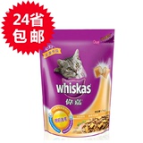腐败猫-whiskas伟嘉 嫩滑鸡柳味 明目亮毛成猫猫粮/猫主粮 1.3kg