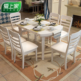 爱上家 地中海餐桌椅组合 实木折叠餐桌 韩式田园小户型 白色圆桌