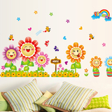 墙贴纸卧室儿童房间装饰品墙面贴花幼儿园背景墙壁卡通小花朵贴画