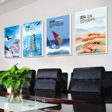办公室装饰画创意公司企业文化墙励志标语挂画会议室无框墙画壁画