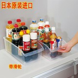 日本进口厨房收纳筐厨柜冰箱整理篮塑料置物架桌面整理盒带滑轮大