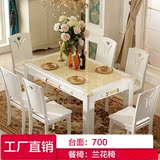 二姐之家欧式黄玉大理石亮光白餐桌椅组合实木框架长方形西餐桌子