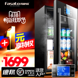 预售Fasato/凡萨帝 FST-BC90冰吧冰箱红酒柜恒家用冷藏柜液晶屏
