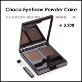韩国专柜正品Skin food思亲肤巧克力双色眉粉/咖啡染眉膏持久