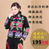 2015冬新款民族风女装棉麻刺绣花盘扣中式棉服外套上衣立领夹衣