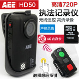 AEE HD50高清720P微型运动遥控便携摄像机行车专业现场执法记录仪