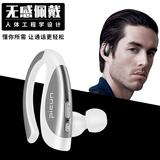 苹果6s 5s 4入耳式无线通话耳麦小米耳塞挂耳式蓝牙耳机智能声控