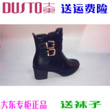 大东2015秋冬新款时装靴 韩版高跟短靴 圆头粗跟女靴D5D3847R