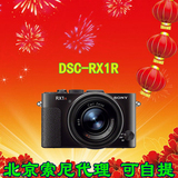现货 Sony/索尼 DSC-RX1R索尼黑卡全画幅相机 RX1R2代 RX1现货