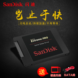 Sandisk/闪迪 SDSSDXPS-480G-Z25 SSD固态硬盘480g 笔记本台式