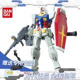 BANDAI万代模型 1/144 HGUC RX-78-2 Gundam REVIVE 新生元祖高达