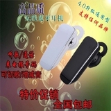 oppo魅族魅蓝note小米4苹果6华为p8运动入耳式蓝牙耳机4.0跑步4.1