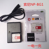 SONY索尼DSC-N1 N2 H70 HX5C HX10 HX30相机NP-BG1电池+充电器